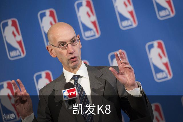 凯发K8公司简介